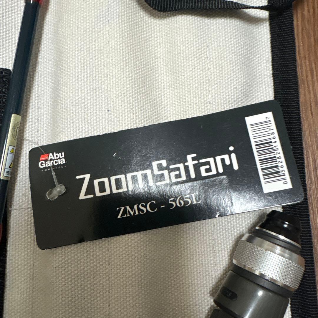 Abu Garcia ZoomSafari ZMSC-565Lベイトルアーロッド