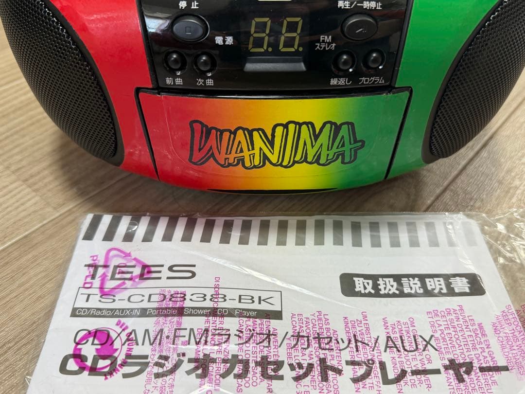 WANIMA CDラジカセ　ワンチャンくじ　特賞