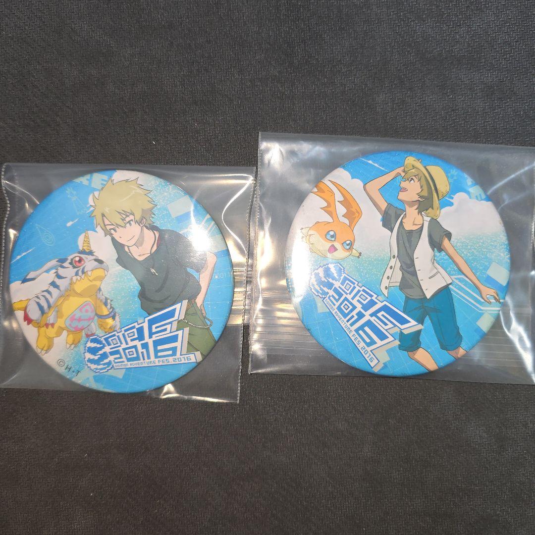 デジモン　デジフェス2016　タケル　ヤマト　缶バッジ