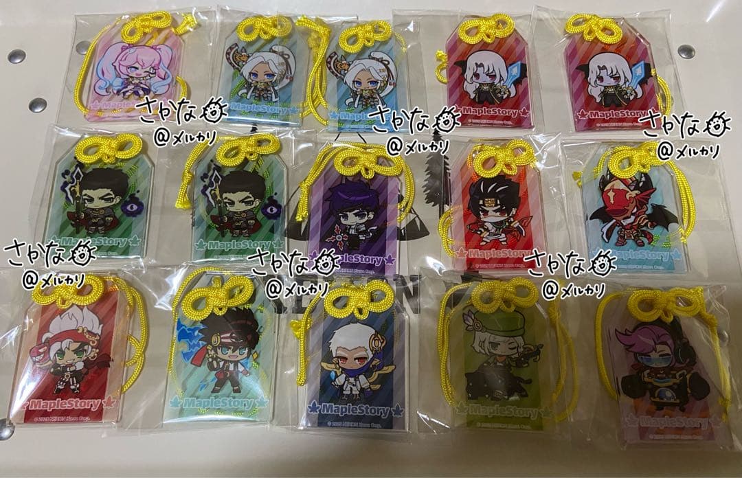 【15個セット】メイプルストーリー おまもりキーホルダー