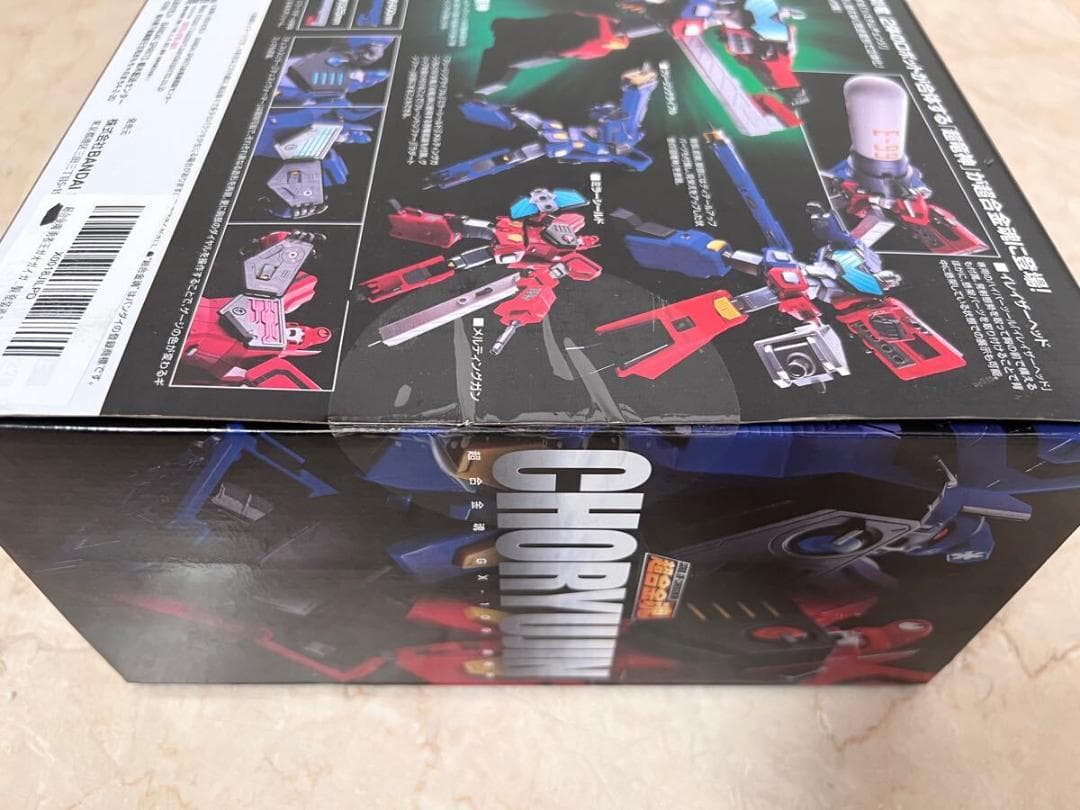 新品未開封 超合金魂 勇者王ガオガイガー GX-109 超竜神