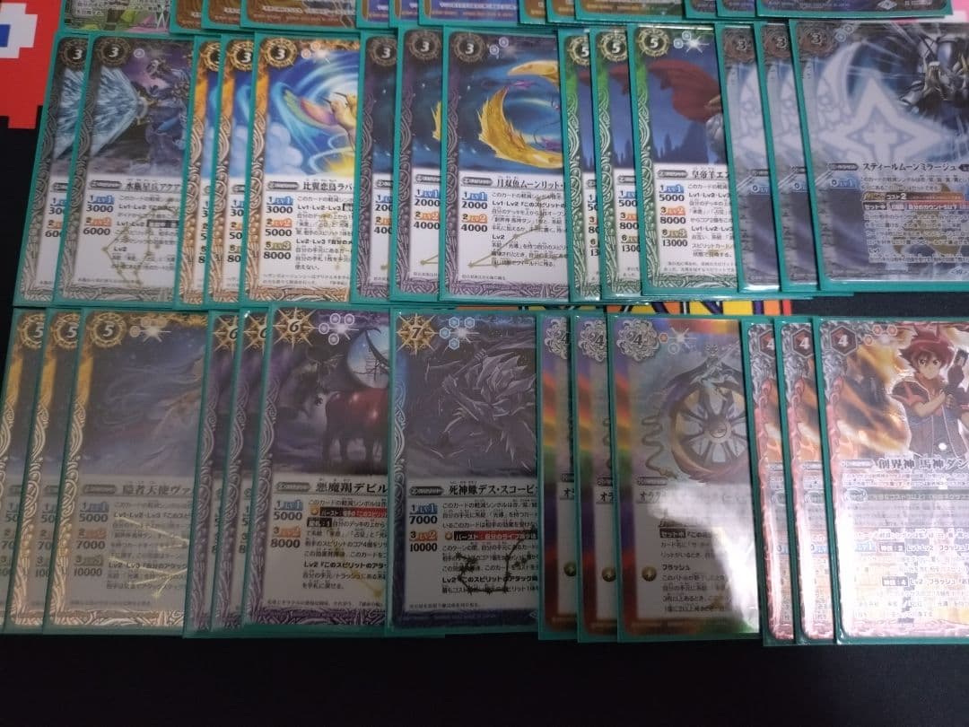 占征　光導　デッキ