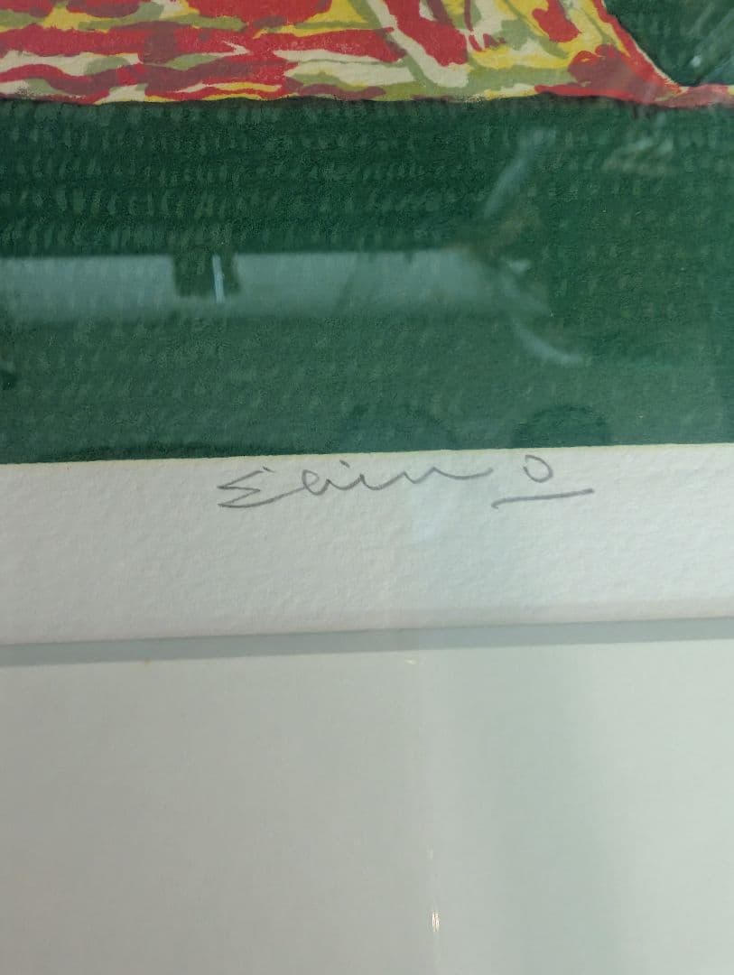 大津英敏 絵画 版画 リトグラフ 遠い記憶 少女図 76/115 額装 額入り絵