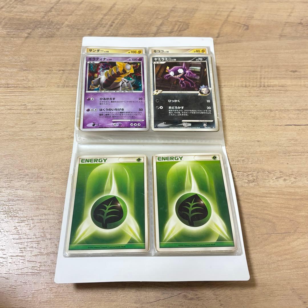 ポケモンカード まとめ売り 83枚 即購入OKです