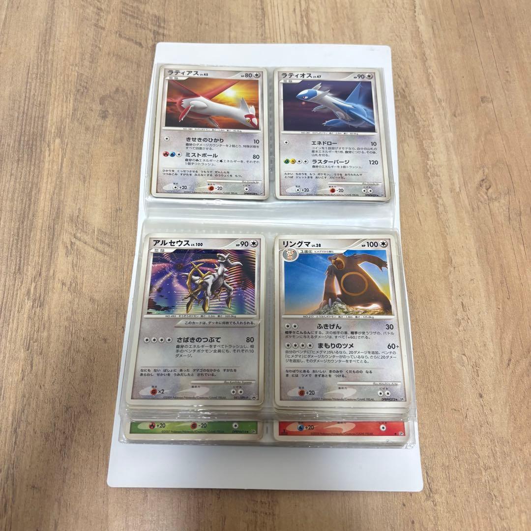 ポケモンカード まとめ売り 83枚 即購入OKです