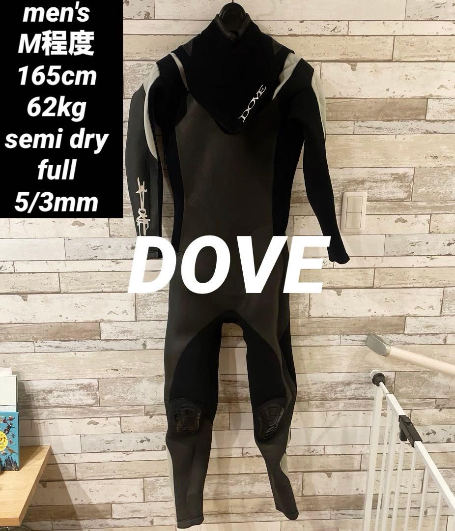 【DOVE 165cm 62kg】メンズ M程度 セミドライ 5/3ミリ 裏起毛