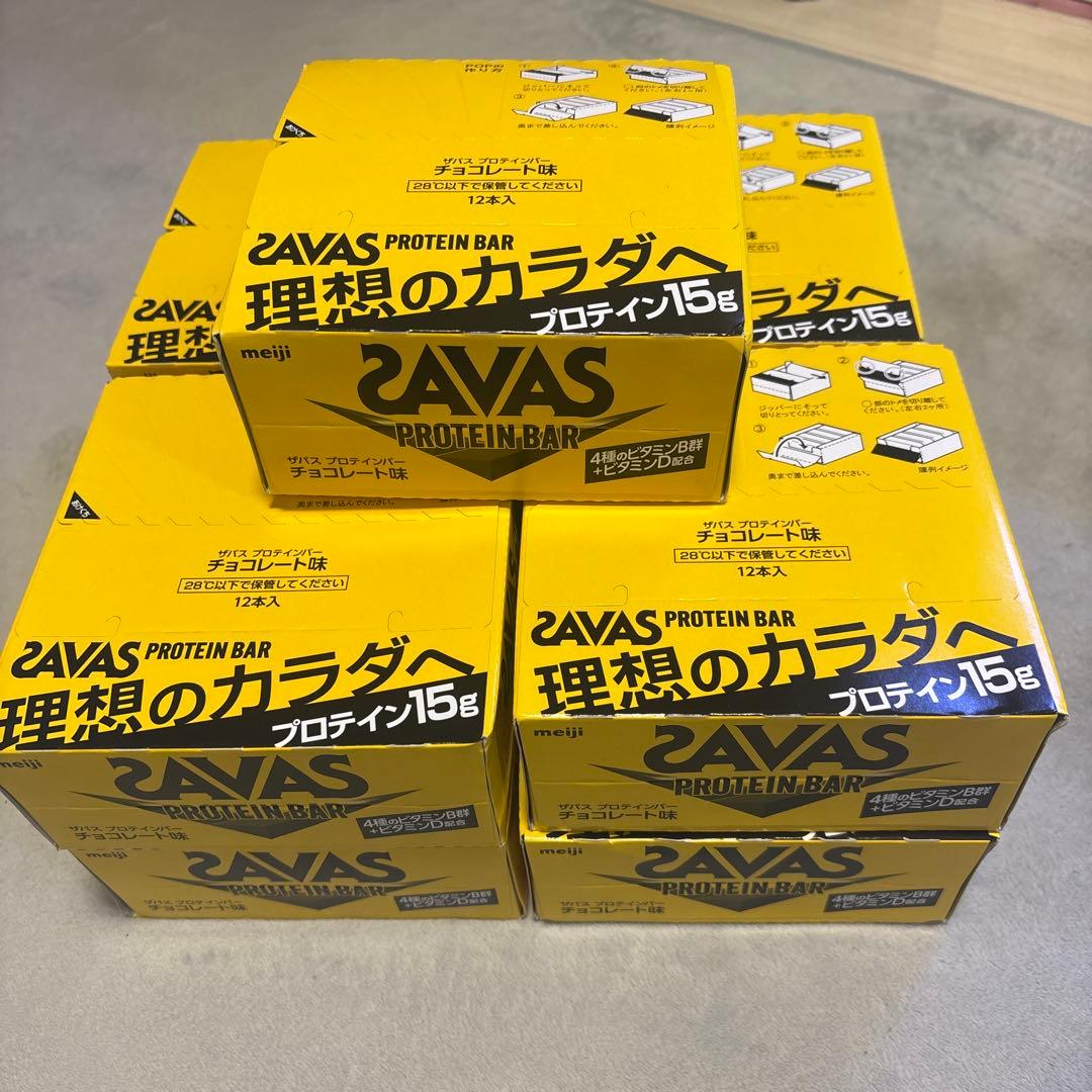 ザバス プロテインバー チョコレート味