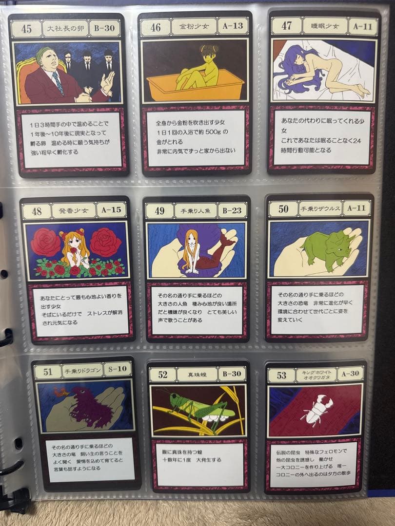 ハンターハンター　グリードアイランド、Perfectコレクタブルセット