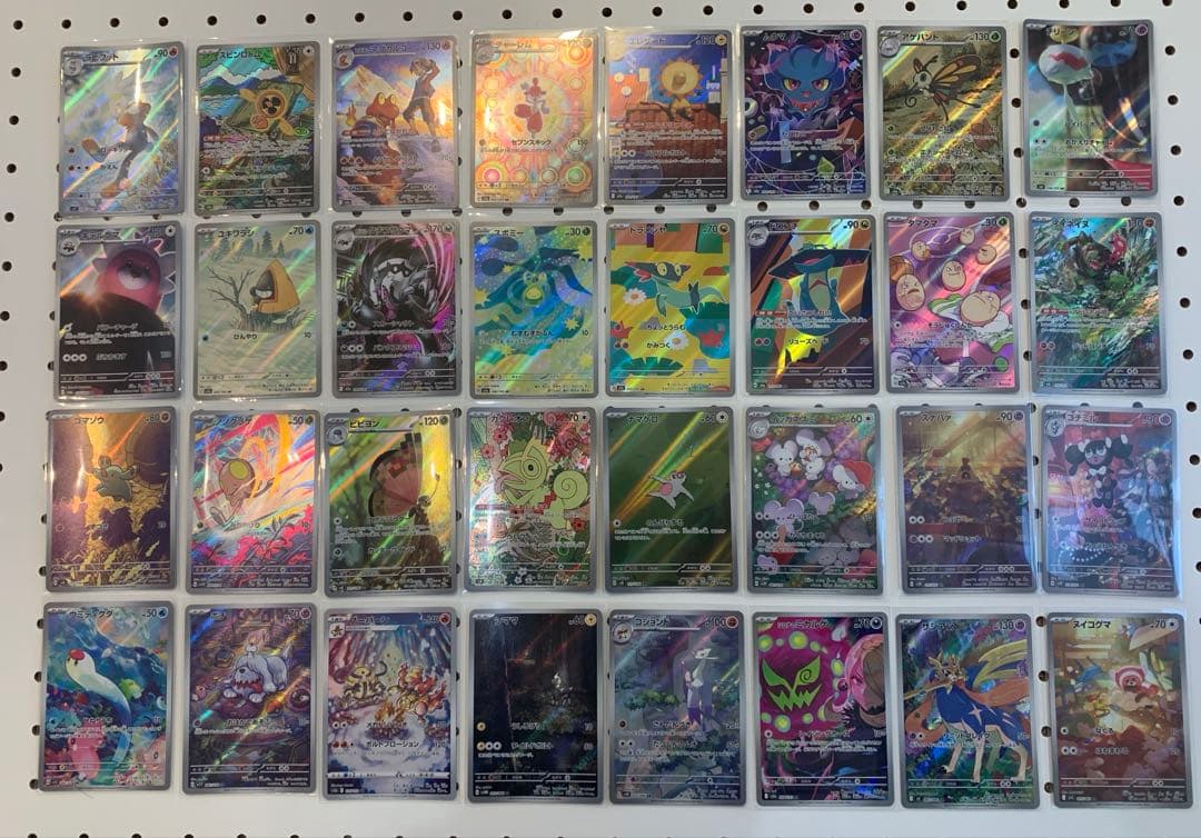 ポケモンカード　AR32枚　まとめ売り③