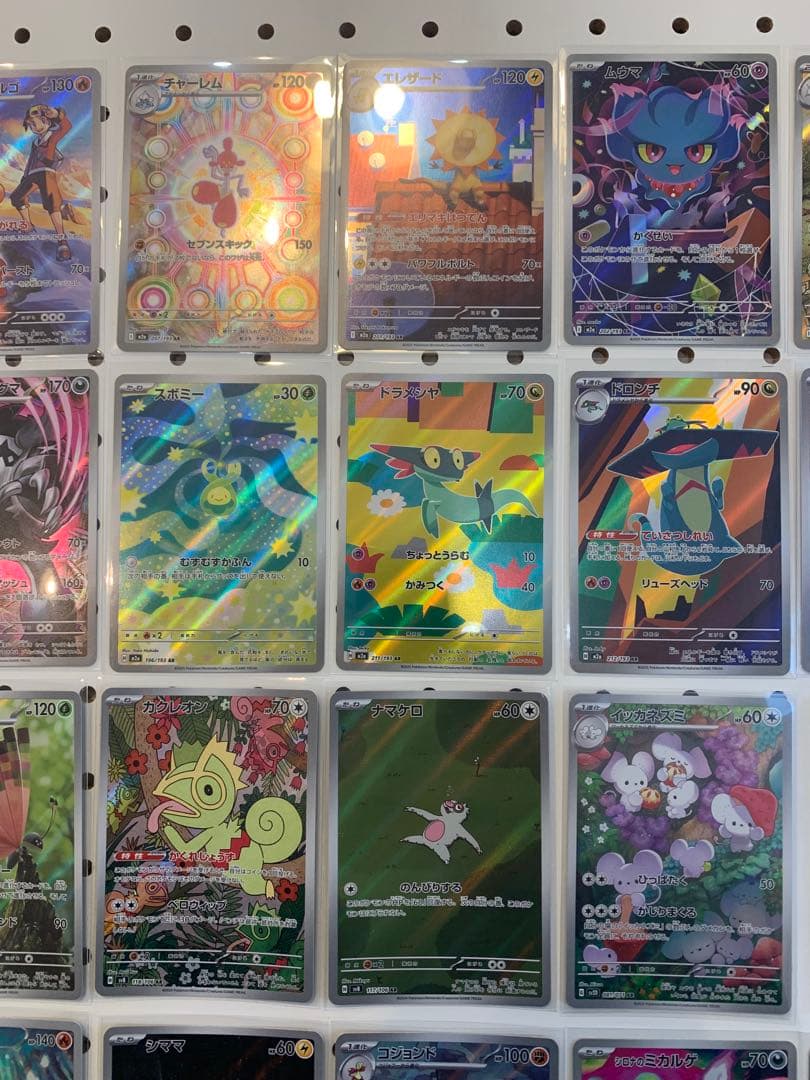 ポケモンカード　AR32枚　まとめ売り③