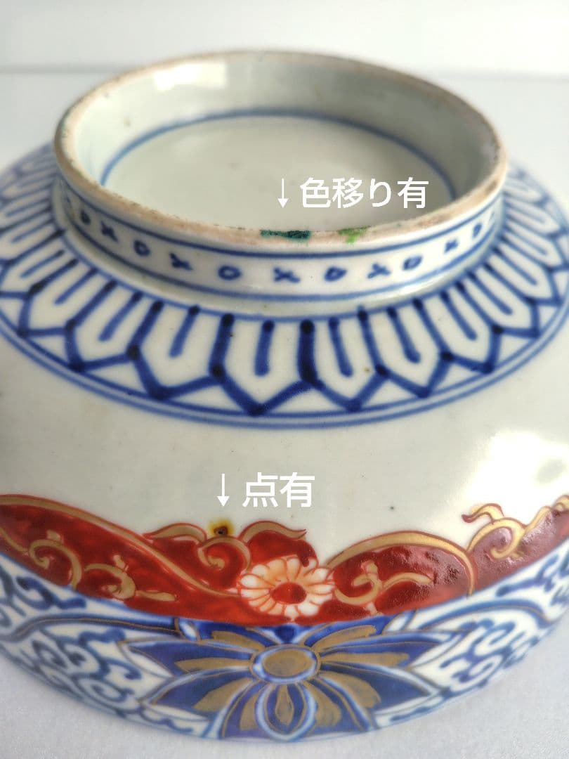 古伊万里　色絵大鉢3個セット『ドラゴン&鶴』江戸〜明治　アンティーク　骨董　金彩