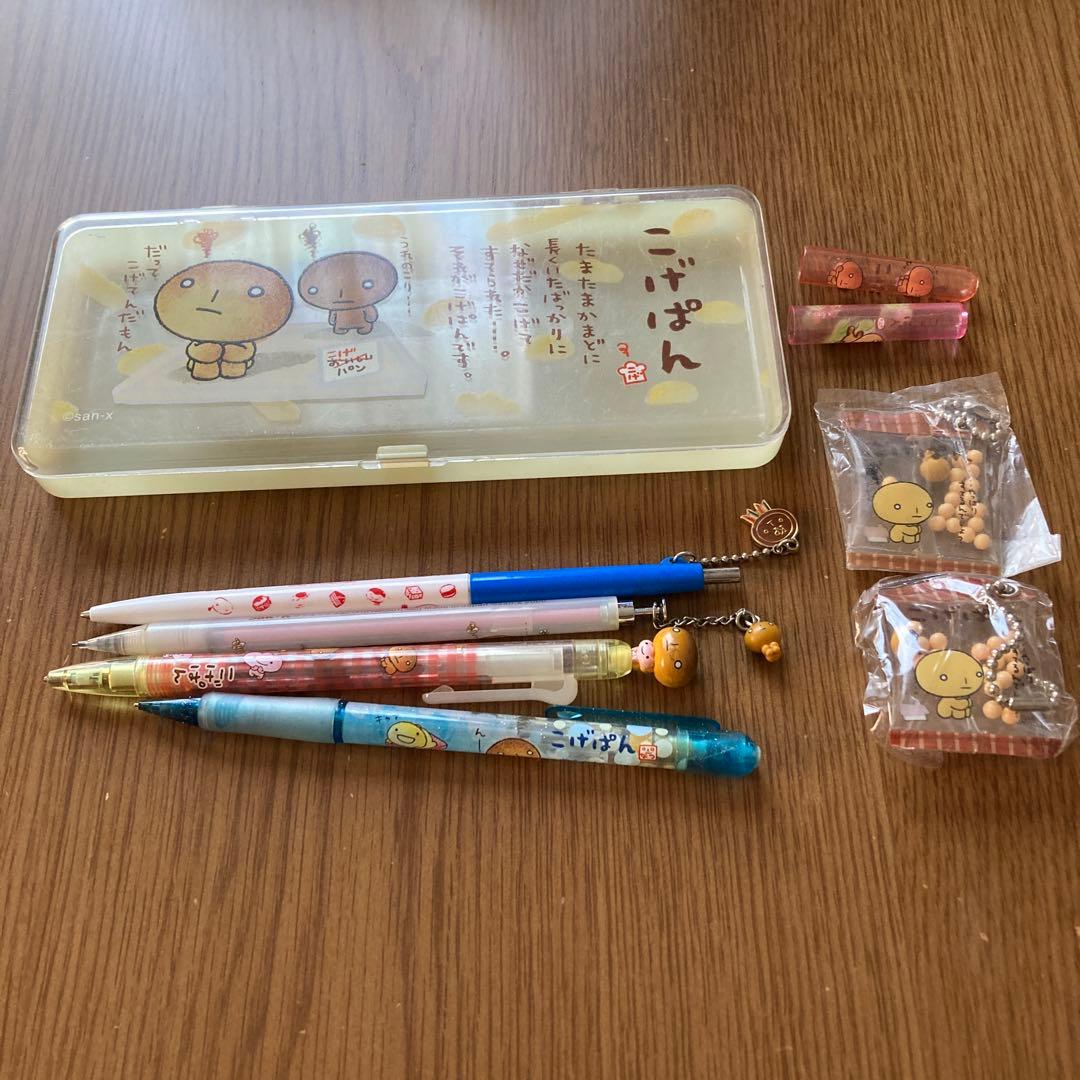 こげぱん、筆箱、シャーペン、ボールペン他