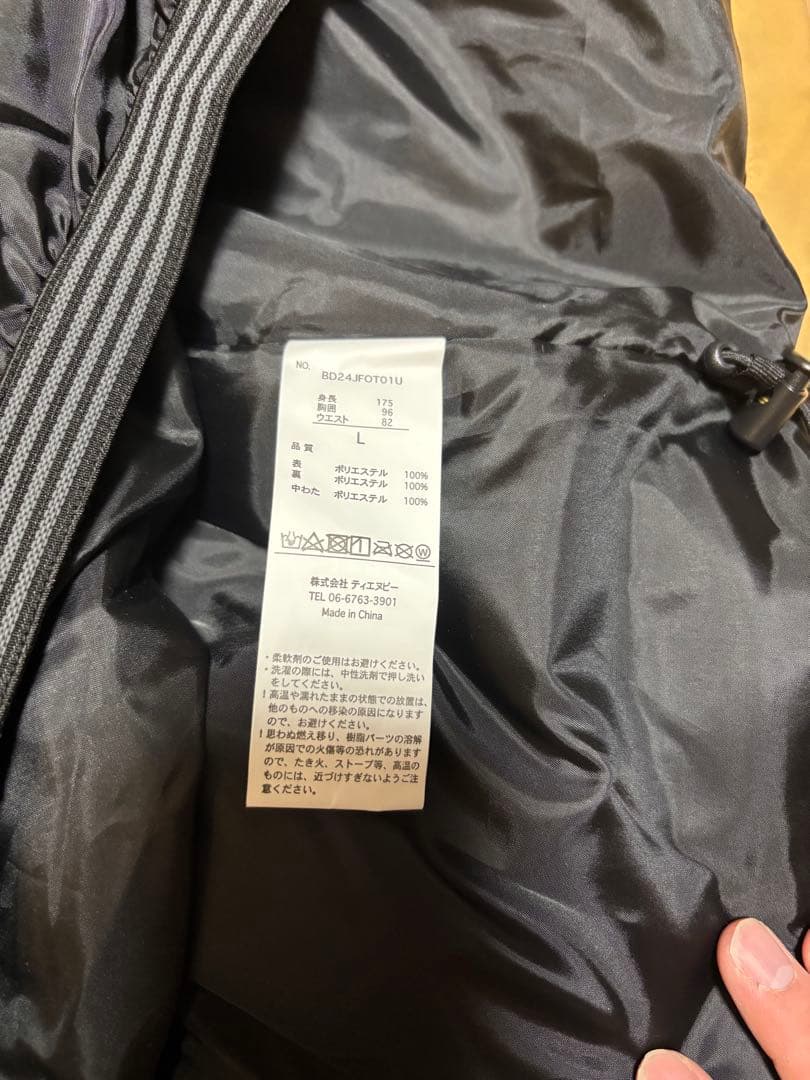 BOADEE ベージュ スノーボードウェア 上下セット