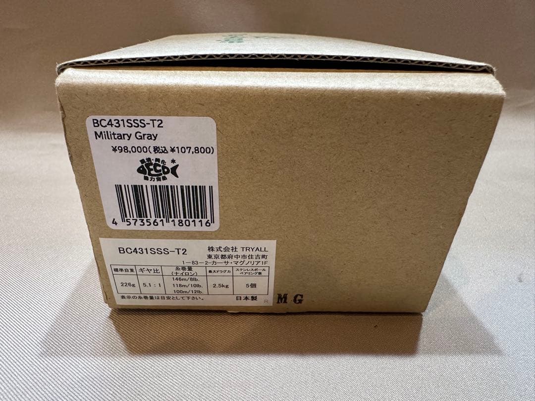 【値下げ】五十鈴工業 BC431SSS-T2 ミリタリーグレイ