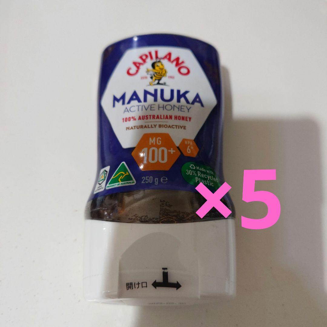 マヌカハニー はちみつ カピラーノマヌカハニーMGO100＋　　 5本セット