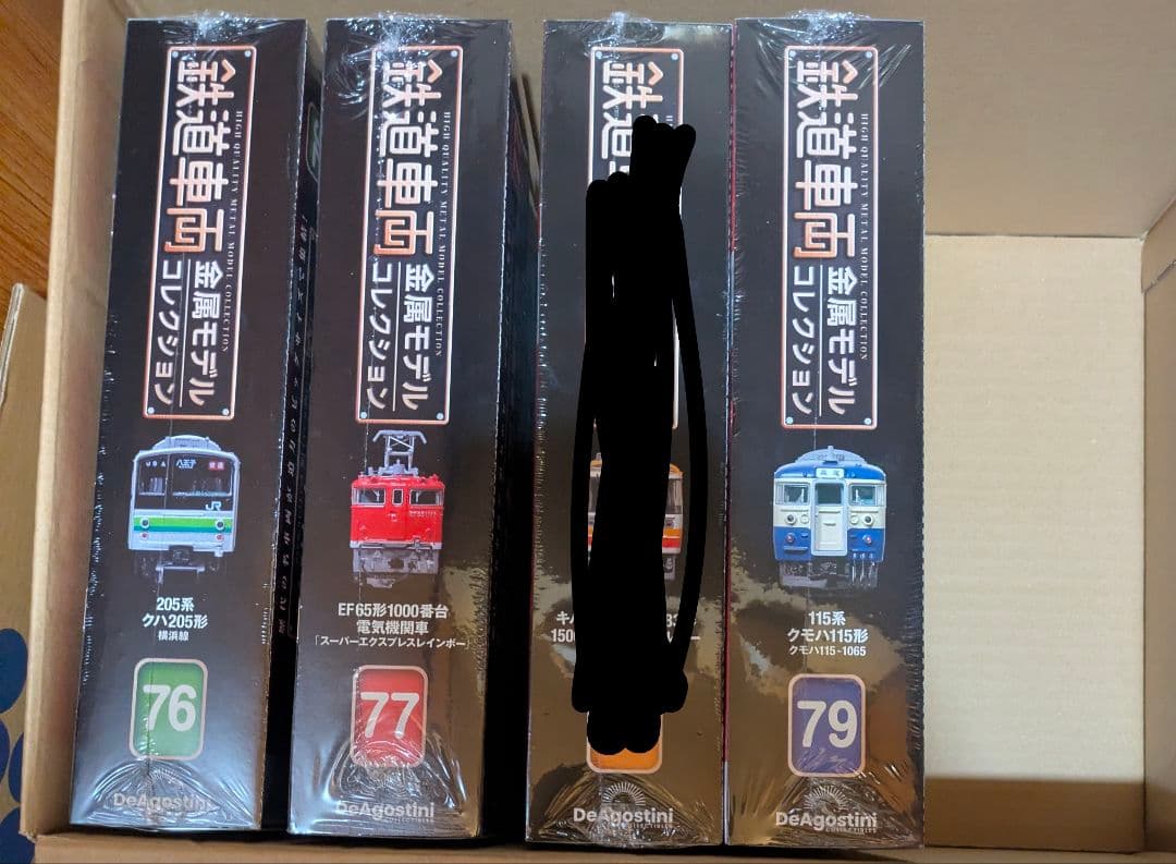 鉄道車両金属モデルコレクション　3台セット　組み合わせ自由