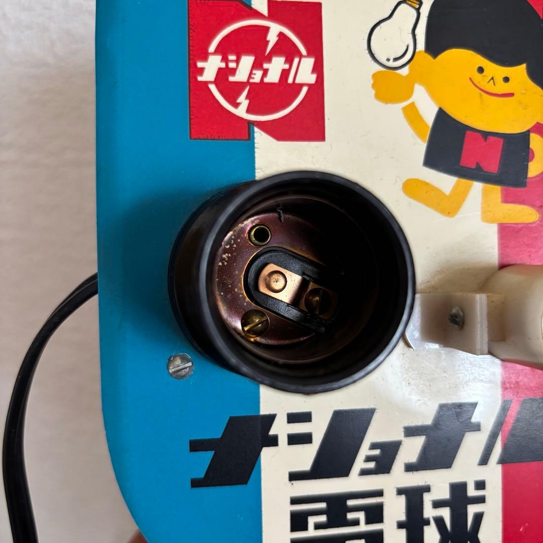 【ナショナル】電球 照明器 昭和レトロ アンティーク