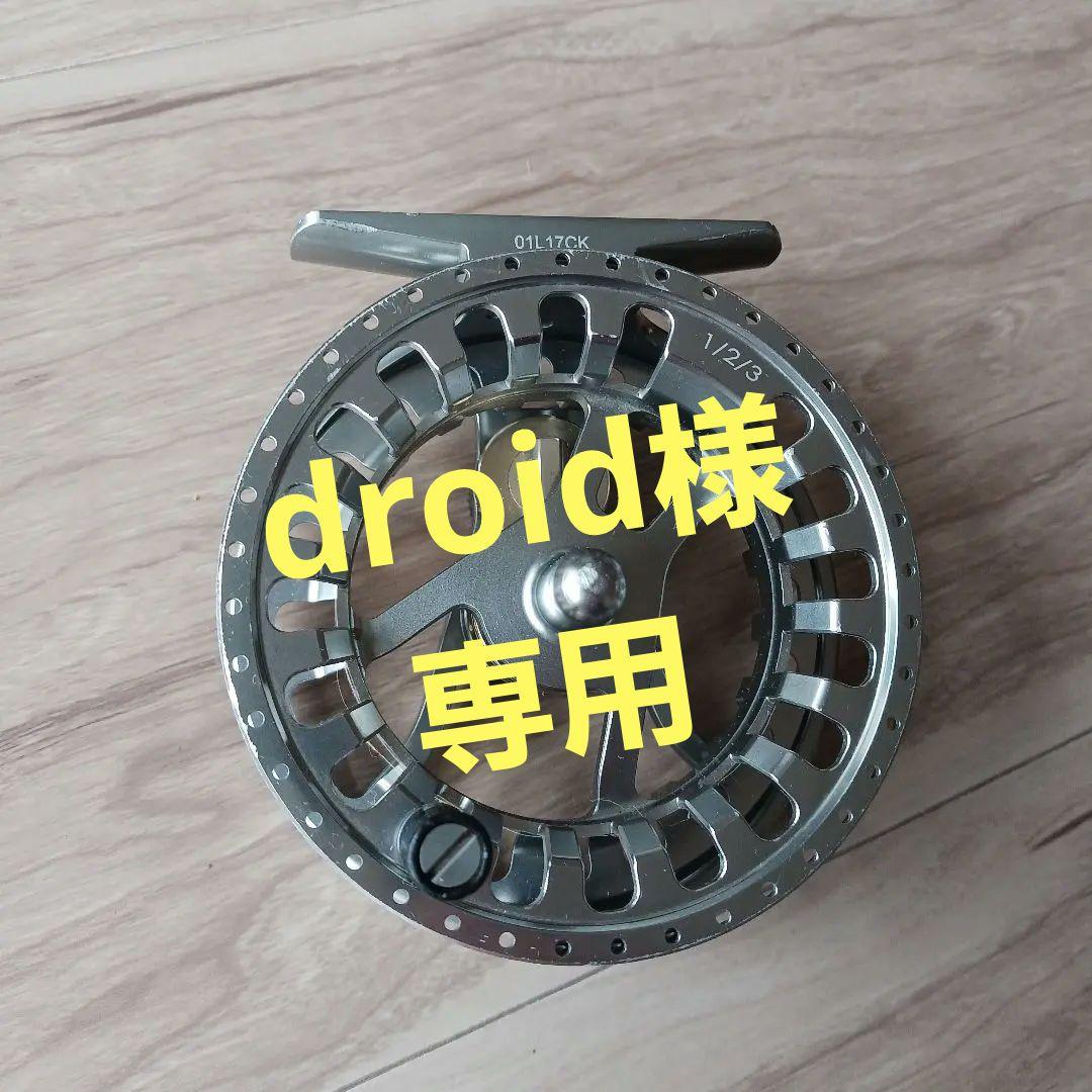 故障中！ハーディー　ULTRALIGHT1000FW DD