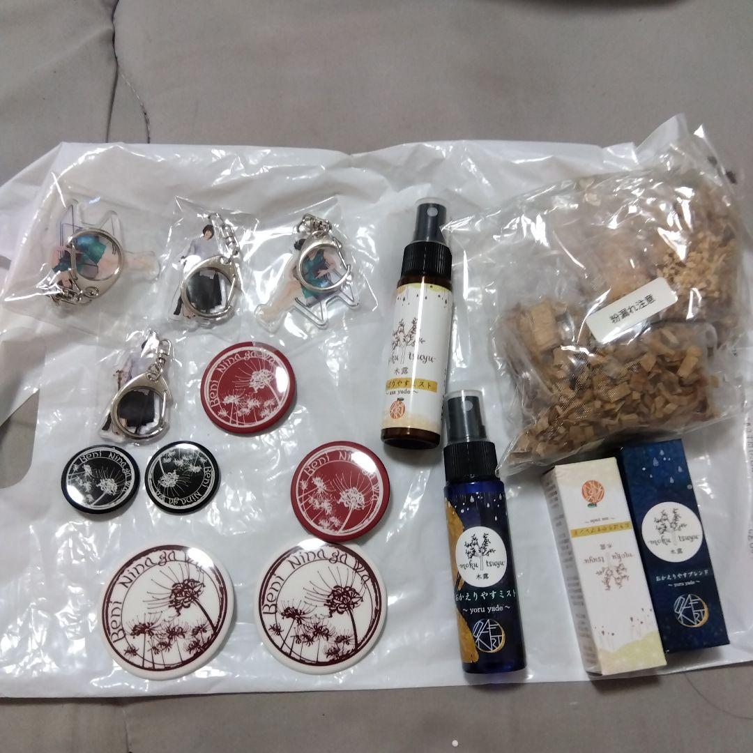 和楽器バンドベニ西陣織ポーチ　カバン　ペンライト　マグカップ　アクキー等