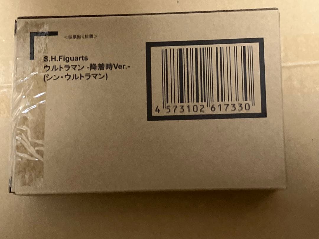 d*7様 SHFiguarts ウルトラマンシリーズ フィギュアセット全15体