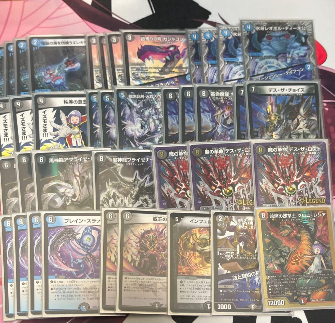 ブライゼシュート