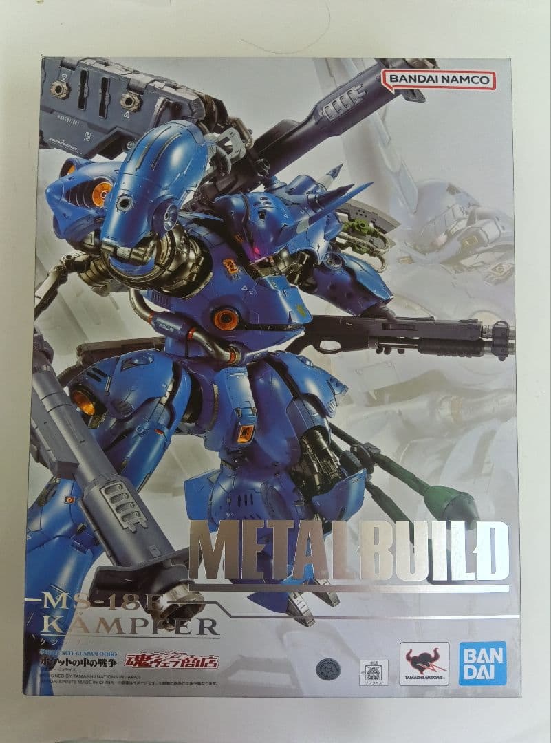 中古 L BUILD(メタルビルド)　ケンプファー