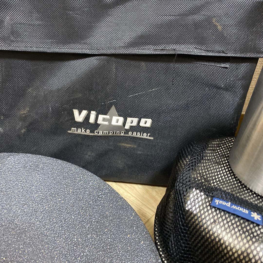 キャンプグッズまとめうり