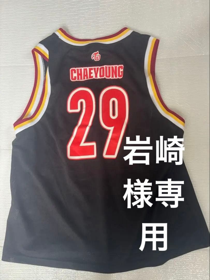 TWICE チェヨン メッシュユニフォーム READY TO BE