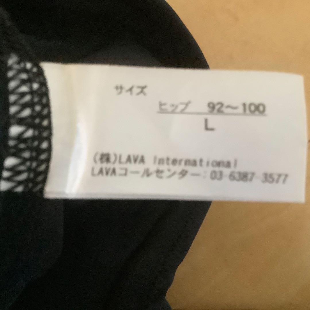 LAVA Rintosull 上下ロングトップスレギンスセットL