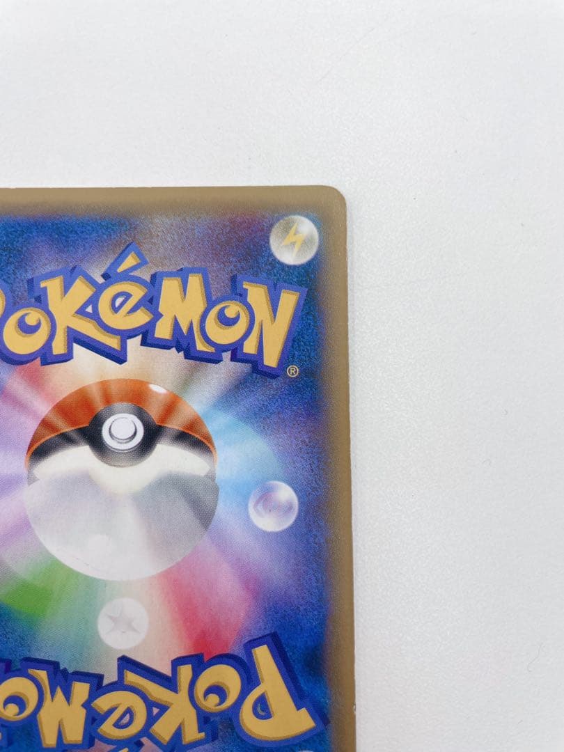 ✨美品✨ゲンガーEX SR (1ED)(090/088)