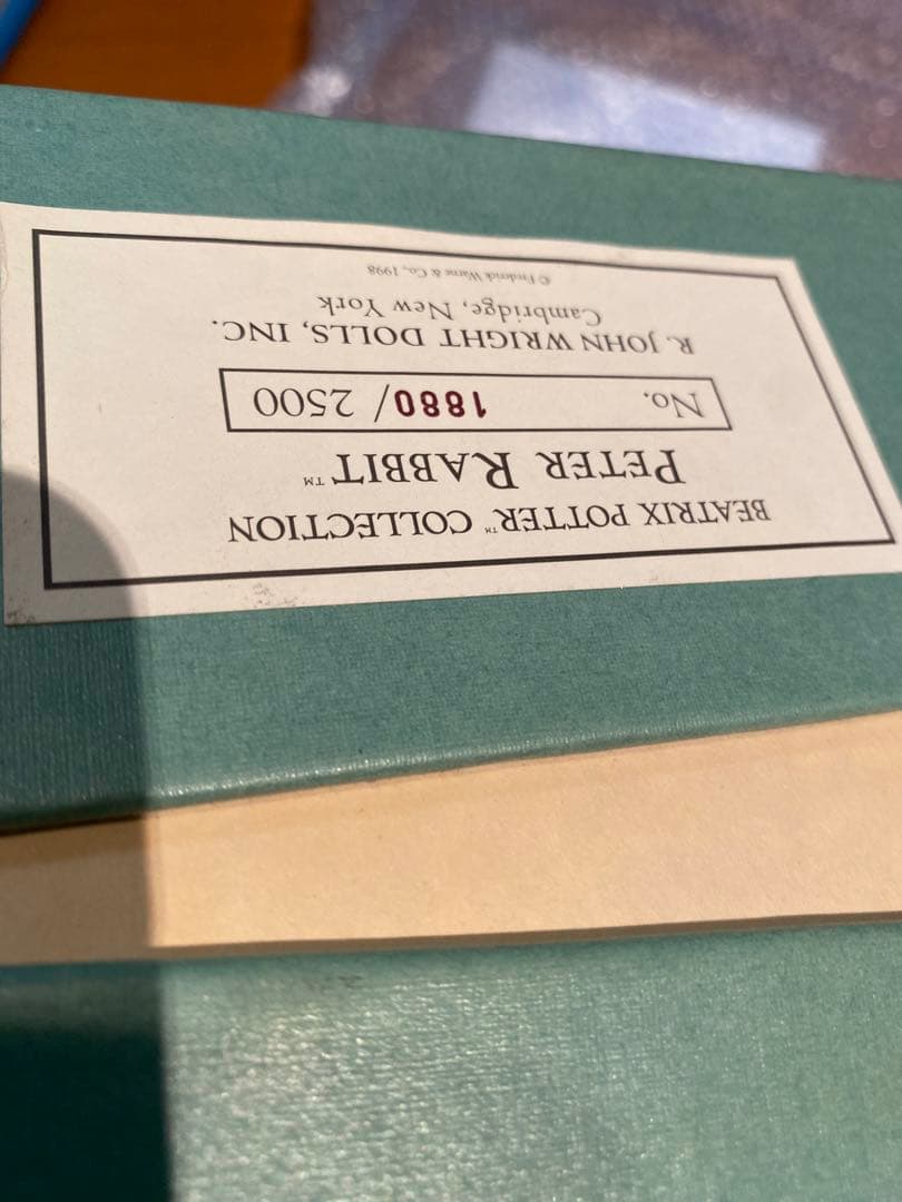 【希少】 ピーターラビット　ぬいぐるみ