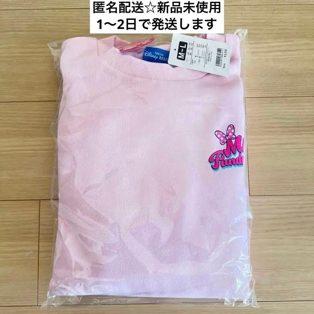 新品 ミニー ファンダーランド トレーナー M~L ディズニー パルパルーザ