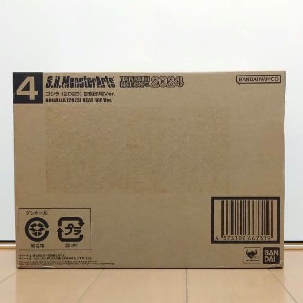 【未開封】S.H.MonsterArts ゴジラ (2023) 放射熱線Ver.
