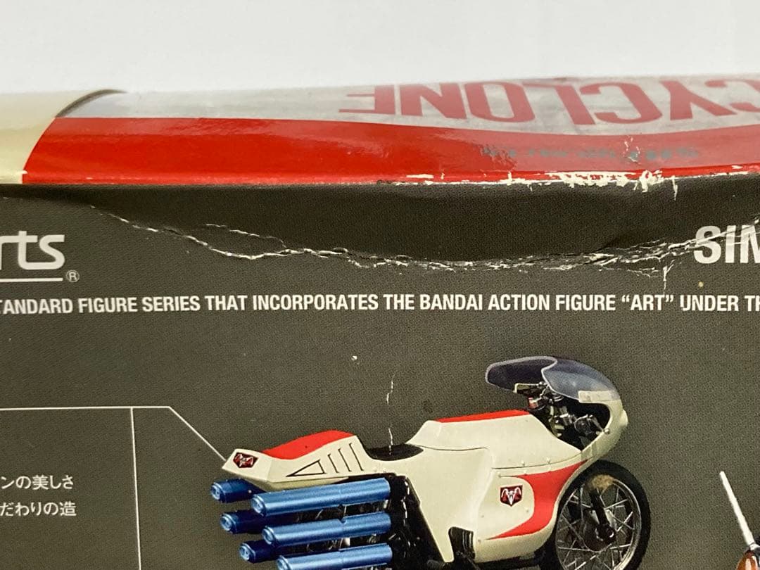 S.H.Figuartsサイクロン号(旧サイクロン号) バンダイ