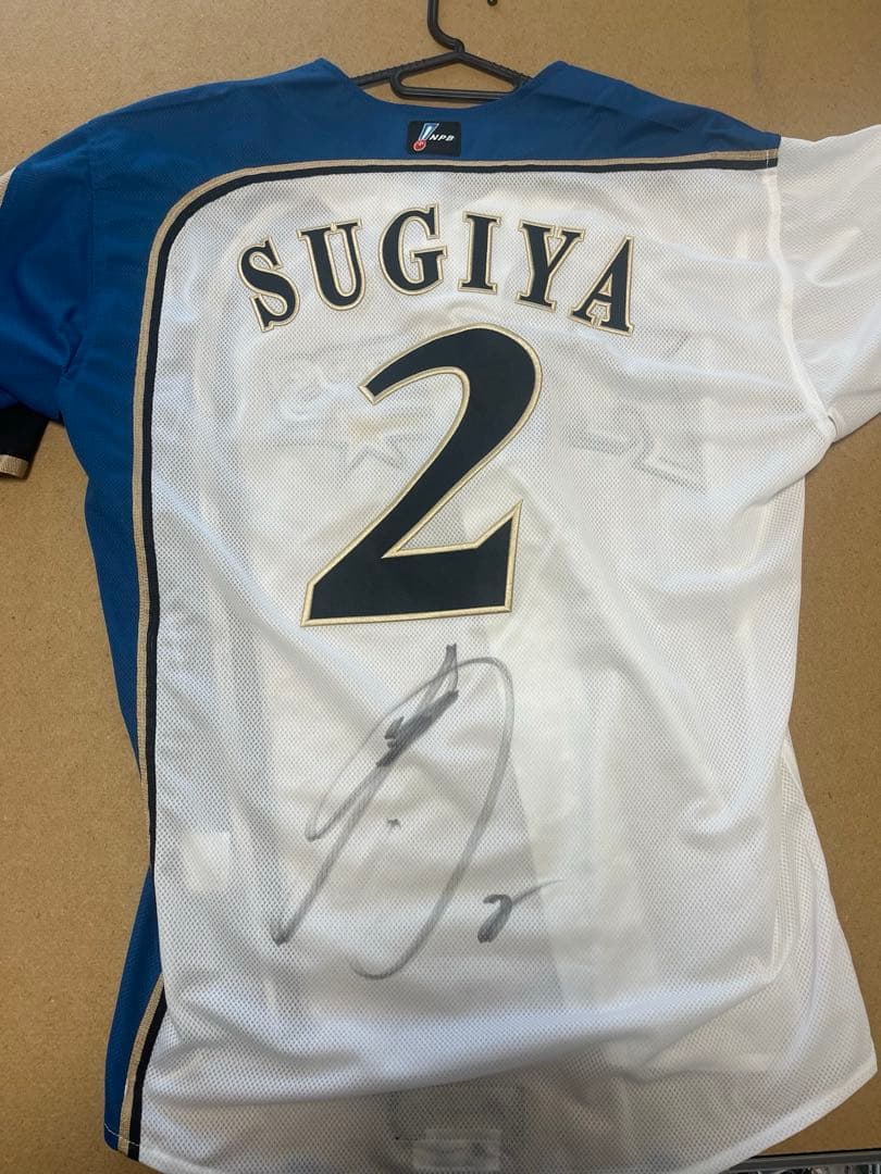 北海道日本ハムファイターズ　杉谷拳士選手　実使用サイン入りユニフォーム