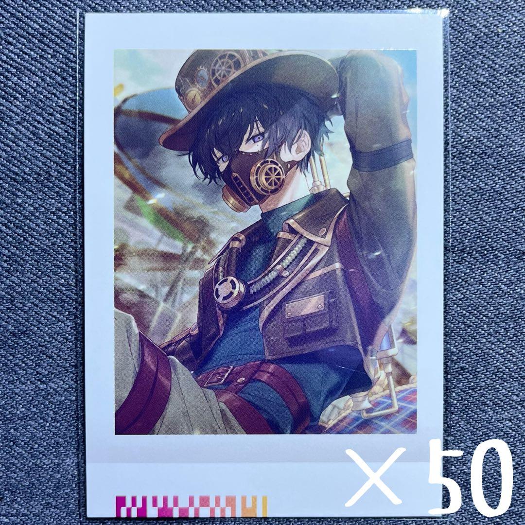 18TRIP ぱしゃこれ vol.2 トリレボ後 叢雲添 ×50