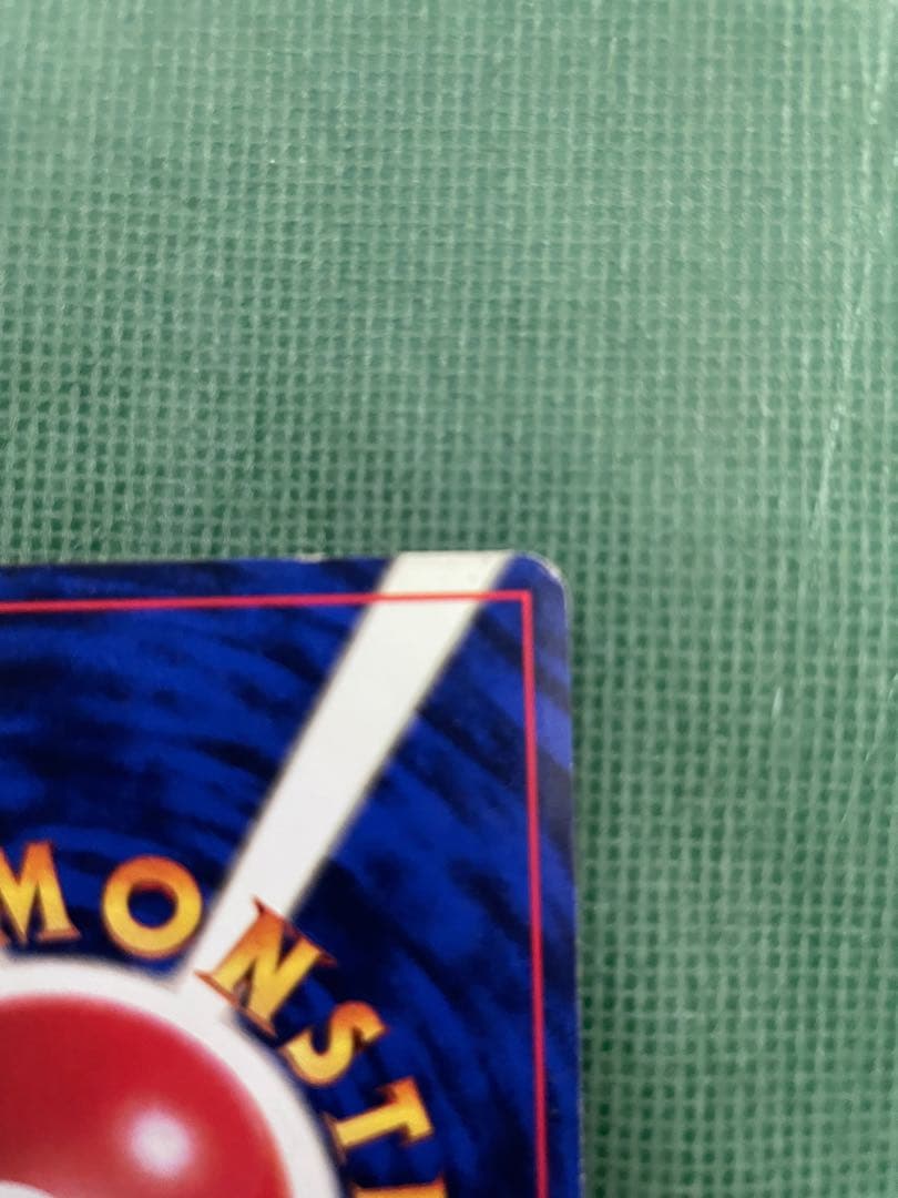 ニドキング ★ 第1弾拡張パック　マークなし