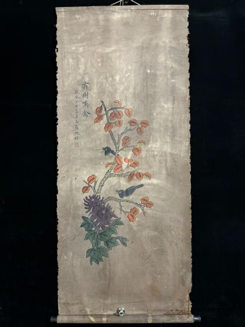 中国古美術 清代 沈銓 花鳥図 絹本 三尺 手描き 掛け軸 水彩画 中堂画 名家