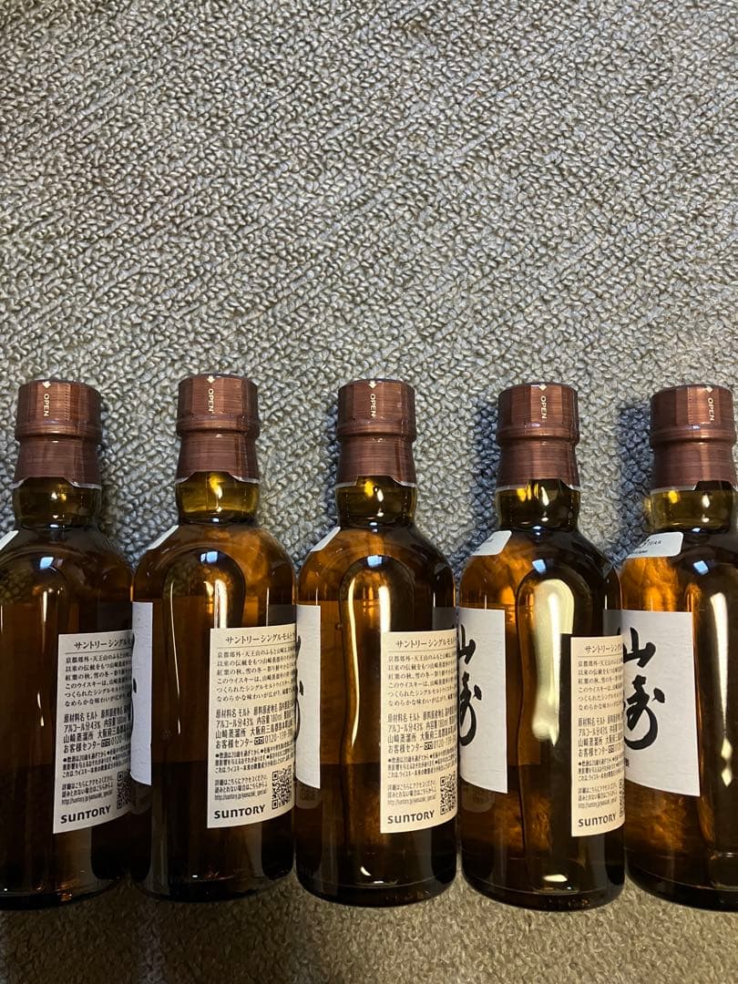 山崎 ミニボトル 180ml ウイスキー サントリー ノンビンテージ 5本セット