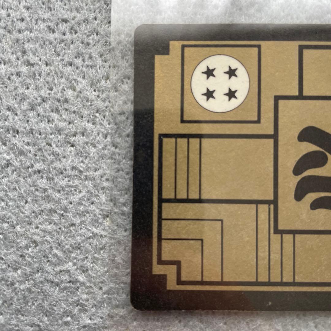 ドラゴンボール　カードダス　亀仙人　1989年製
