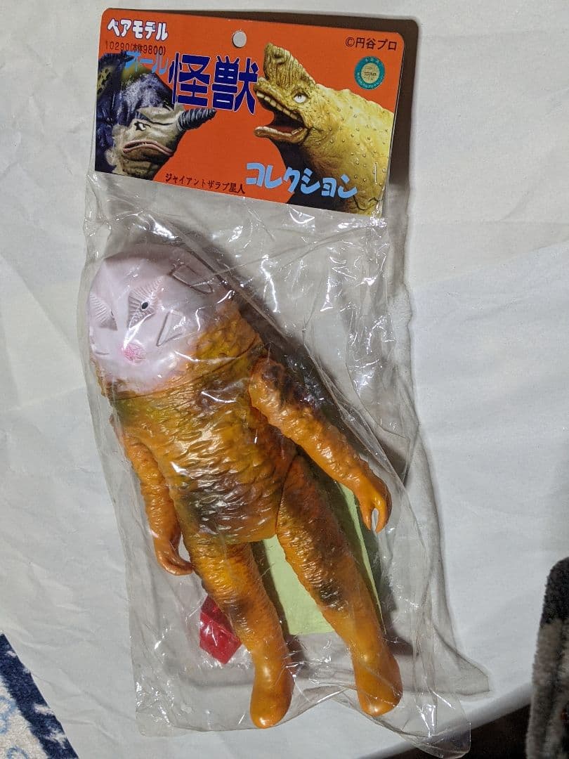 ベアモデル　オール怪獣コレクション　ジャイアント　ザラブ星人　ソフビ