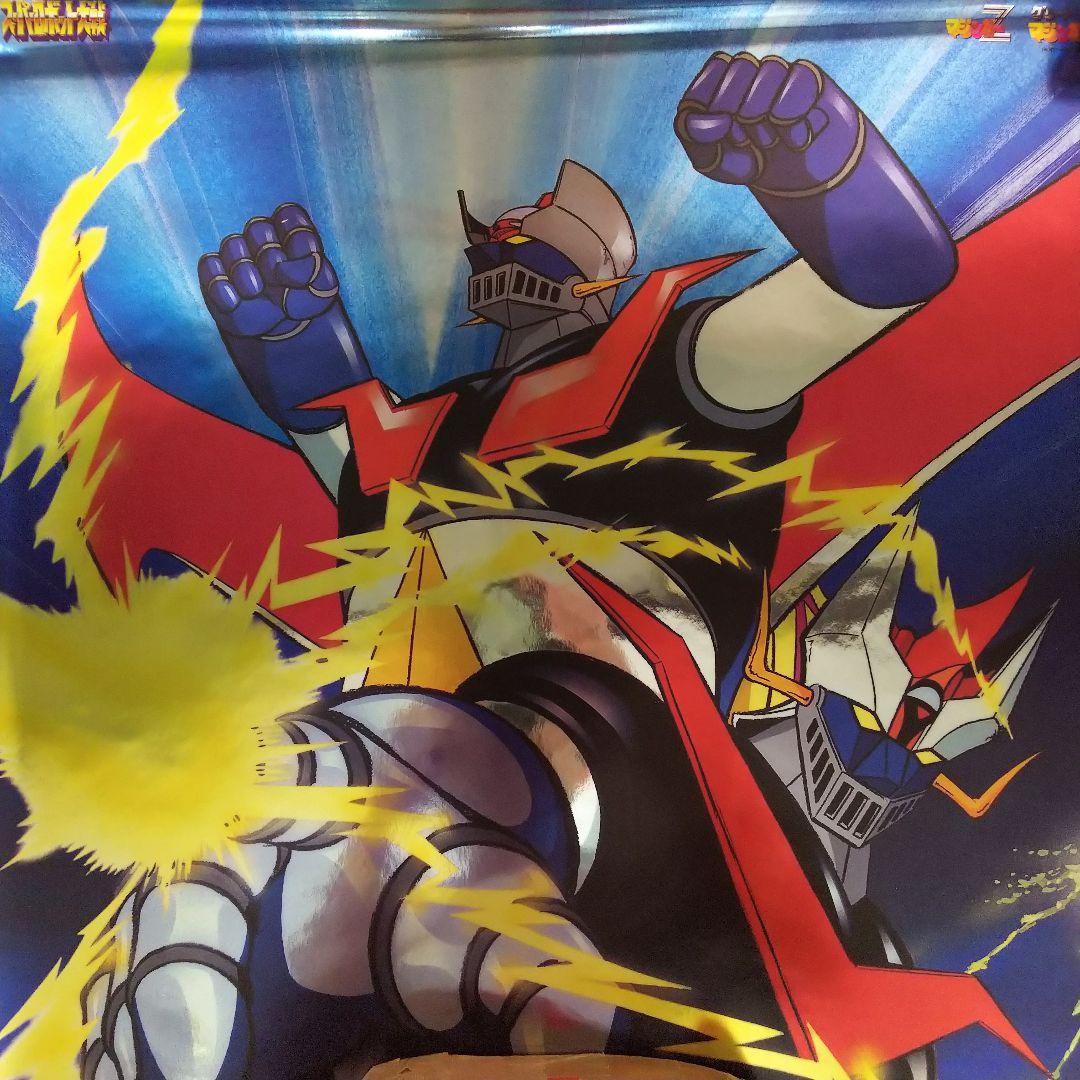 「スーパーロボット大戦」ダブルマジンガーＡ１サイズポスターＭ（非売品・新品）