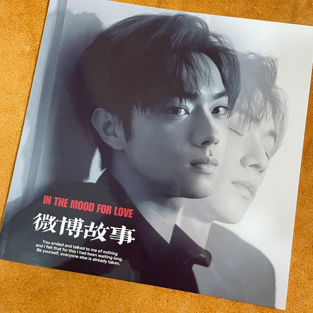 最新　許凱　シュー・カイweibo 写真集2021/8月～2023/1月 正方形