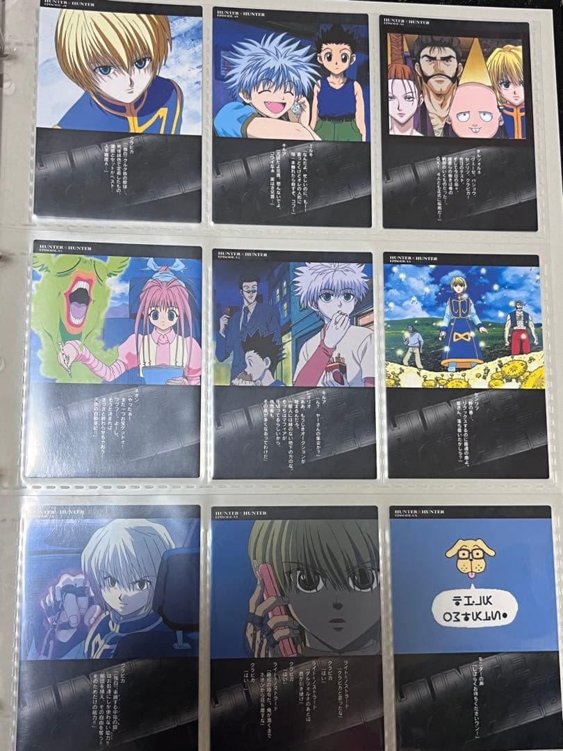 HUNTER×HUNTER カードダスマスターズ ストーリー45種 全種セット