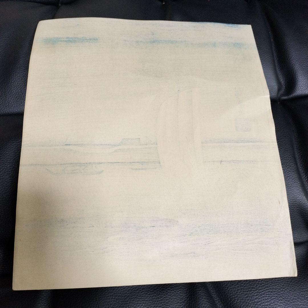 木版画 色紙 大正14年 廣重 渡辺省亭 土田麦仙 骨董