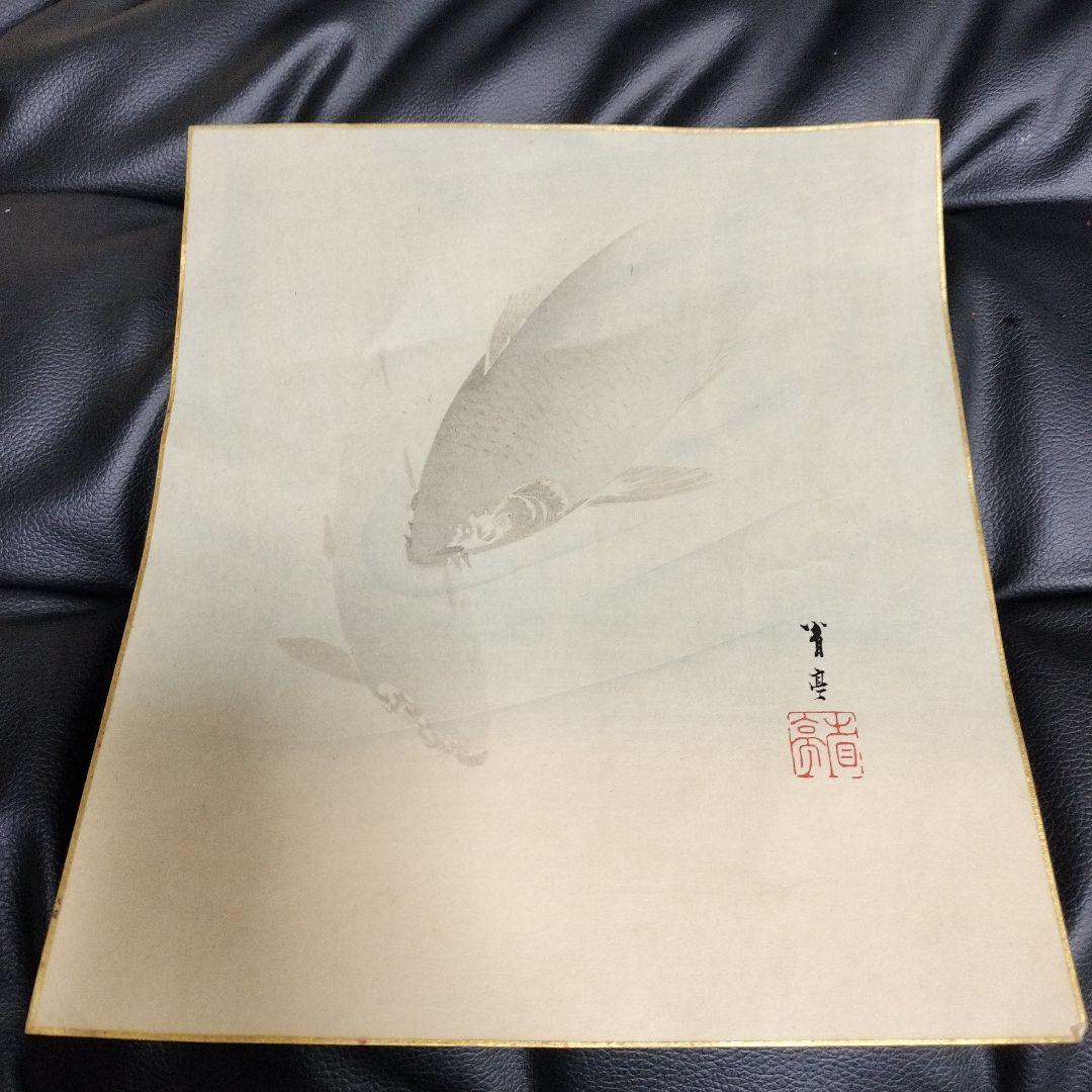 木版画 色紙 大正14年 廣重 渡辺省亭 土田麦仙 骨董