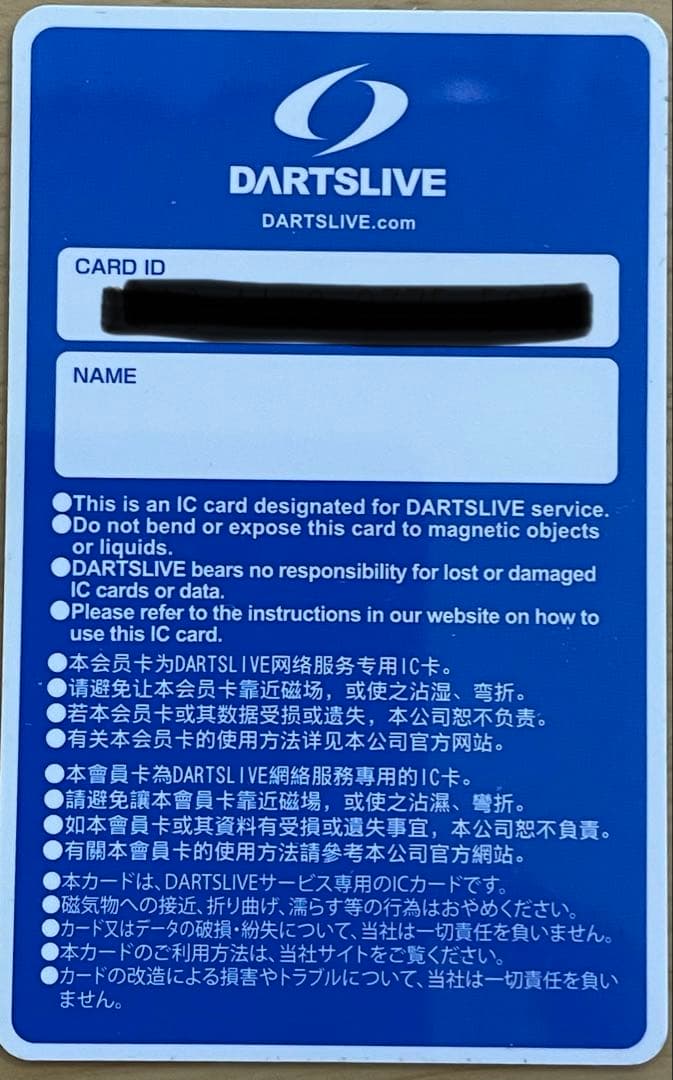 DMC Classic ダーツライブカード2014-2018 5枚