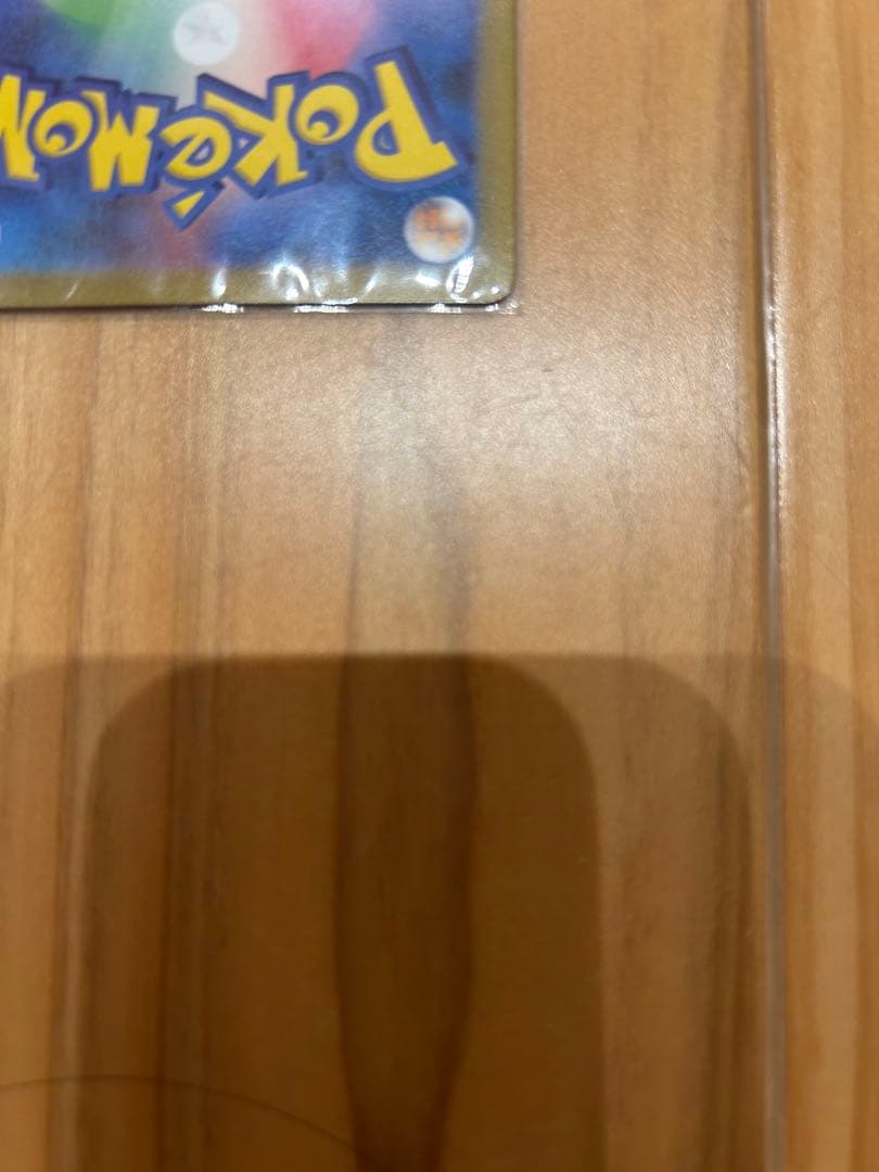 レシラムEX sar マグネットローダー付！