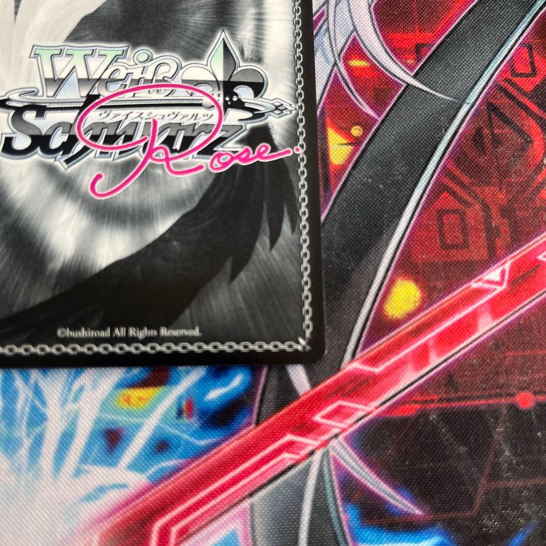 ヴァイスシュヴァルツロゼ ゆずソフト 寂しいアピール 天音 SP サイン