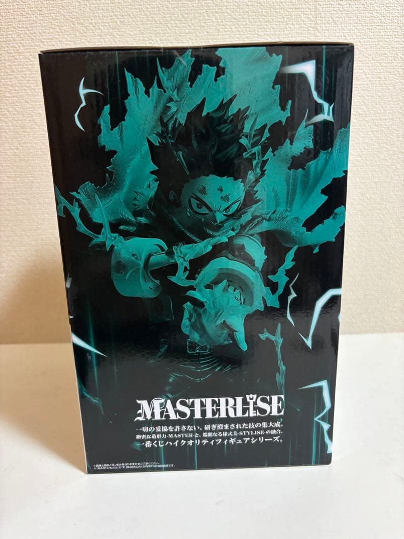 一番くじ　僕のヒーローアカデミア　A賞　緑谷出久